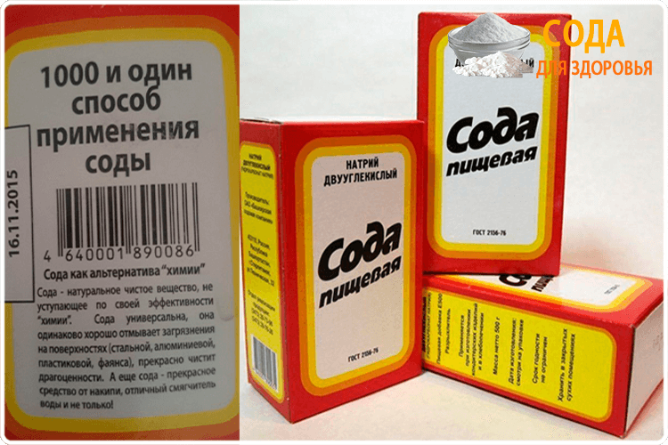 среда польза