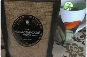 монастырский чай упаковка