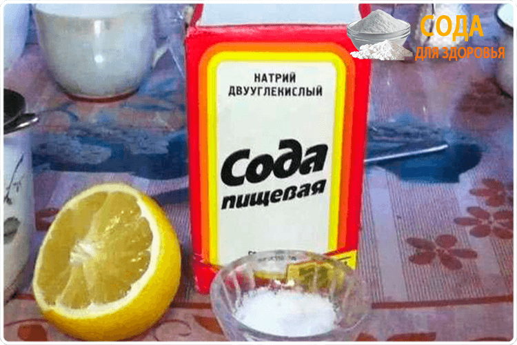 сода свойства